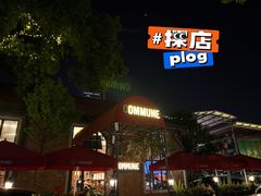 -COMMUNE幻师(花园道店)