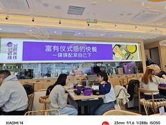 -过桥缘·过桥米线(北京望京万象汇店)