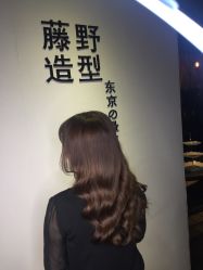 -藤野造型·专业烫染店