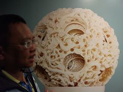 -台北故宫博物院