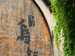 -乌镇景区