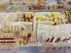 -桂香村(护国寺店)