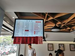 -天天鲜面馆(衡山路店)