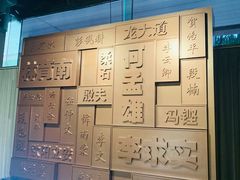 -上海市龙华烈士陵园