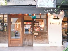 -夏朵餐厅(复旦店)