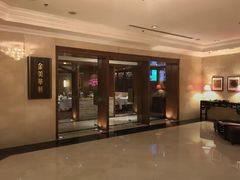 -金美华轩(东方路齐鲁店)