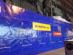 -螺小胖柳州螺蛳粉(钟楼总店)