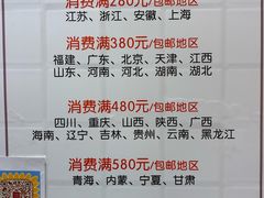 菜单-南宋胡记(杭州河坊街店)