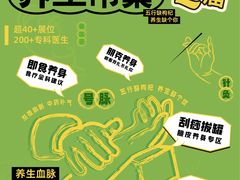 -吾悦广场(南京鼓楼店)