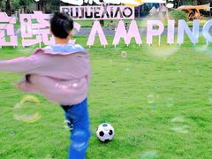 -不觉晓CAMPING(上海迪士尼营地店)