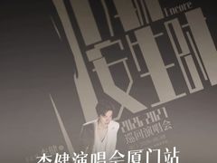 -厦门明发国际大酒店(会展中心环岛路店)