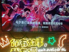 -霸气大叔干锅鸭头·龙虾烧烤·川菜·赛事直播(三里屯店)