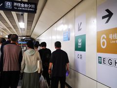-呼家楼(地铁站)