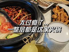 -钢管厂五区小郡肝火锅串串香(清河店)