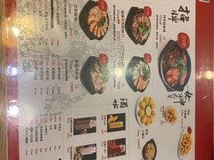 -洪兴砂锅(烟台山店)