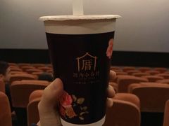 -厝内小眷村(西单大悦城店)