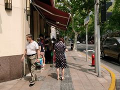 -老大昌(淮海中路店)