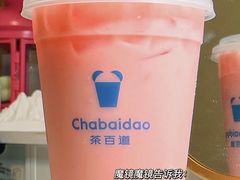 -茶百道(南通海门师山广场店)