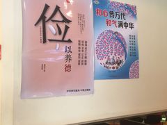 -宏状元现熬粥·京味菜(三里河店)