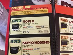 -南洋老咖啡(牛车水店)