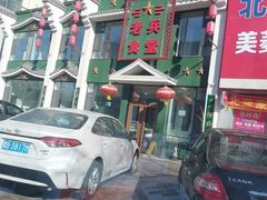 -老兵食堂(景新街店)