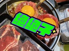 -匠牛亭·锅物烧肉放题自助(昆百大·泰业城店)