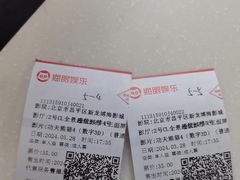 -大地院线珠江摩尔店(CL全景超级影院)