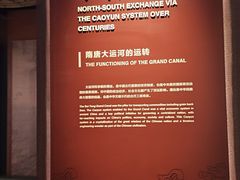 -隋唐大运河文化博物馆