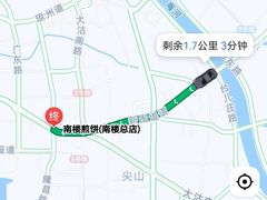 -南楼煎饼(南楼总店)