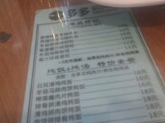 -多多茶餐厅(松风路店)