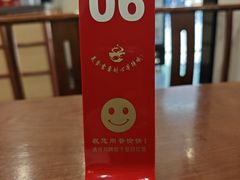 -绿杨馄饨·中华老字号(苏州总店)