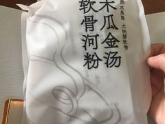 -山姆会员商店(杨桥西路店)