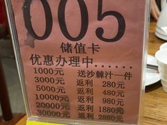 -山西会馆·晋菜·晋商宴·牌匾博物馆(胜利东街店)