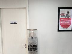 -牙博士口腔品牌连锁(昆山城区店)