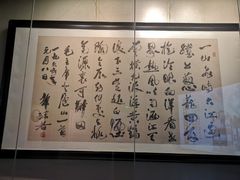 -乐山市博物馆