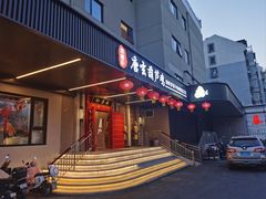 -秦月轩·陕西家乡菜(阜成路·五棵松店)