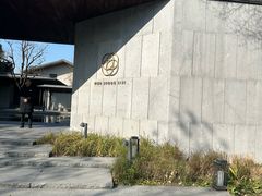-木守西溪溪隐餐厅