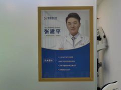-雅德嘉口腔·咬合重建中心(时雨园店)