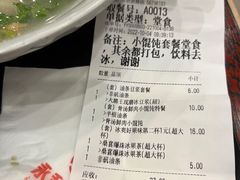 -永和大王(共和新路店)