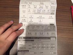 -一蘭拉面(铜锣湾店)