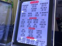 菜单-花市豌杂面(民生路店)
