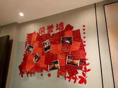 -有红鸡毛店·川菜(建设路店)