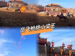 -清明上河园