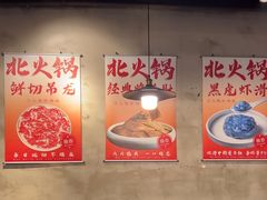 -鹿鸣山草本茶香火锅(园西路店)