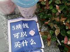 -和气桃桃(宏伊广场店)
