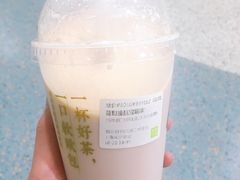 葡萄撞撞宝藏茶-奈雪的茶(中海环宇荟店)