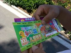 android_upload_pic-辛玛王国游乐园