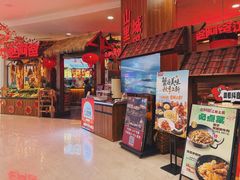 -老阿爸鲜鱼土菜(园区永旺店)