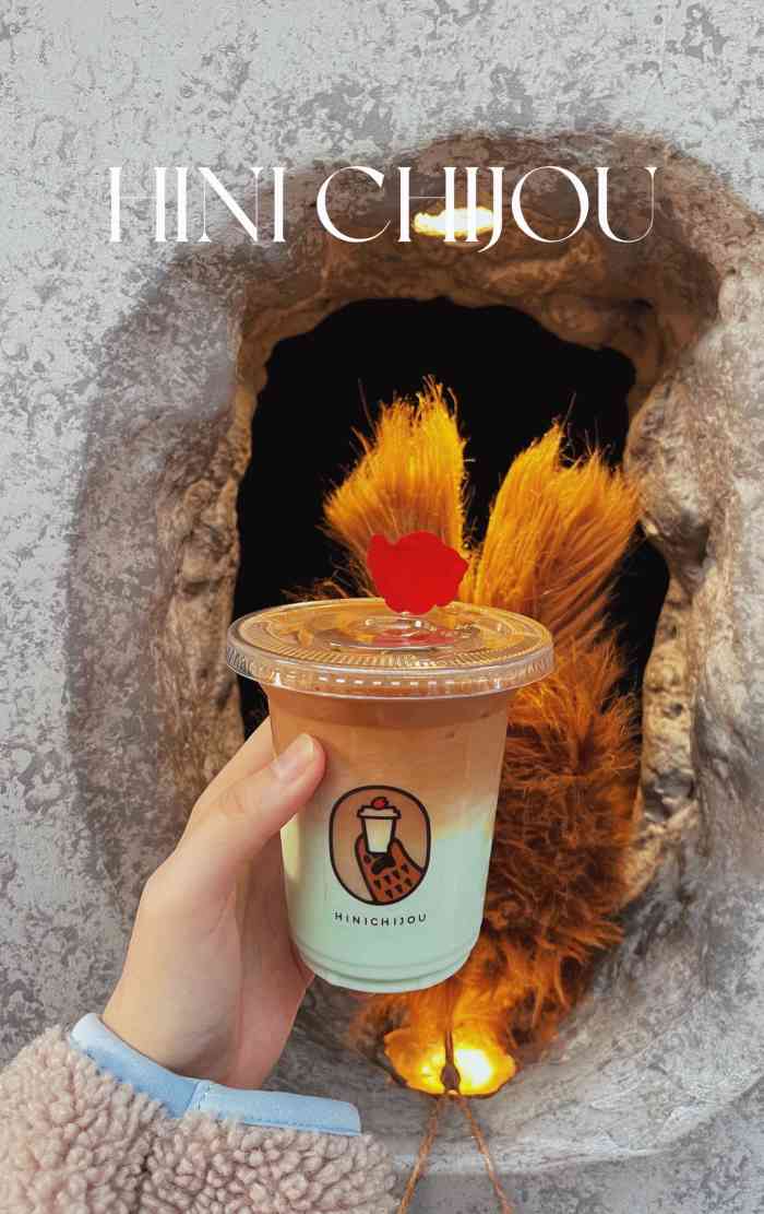 hinichijou(永康路店)-"[薄荷]环境:其实没有所谓的环境,因为.