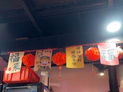 -燚青春东北泥炉烤肉(百合店)